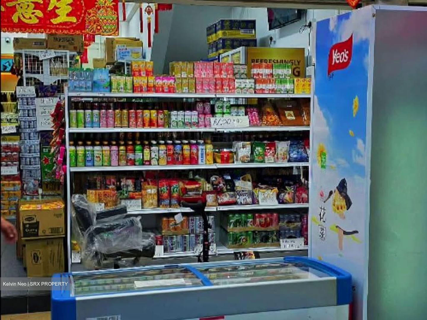 Tampines Street 81 (D18), Shop House #588624791